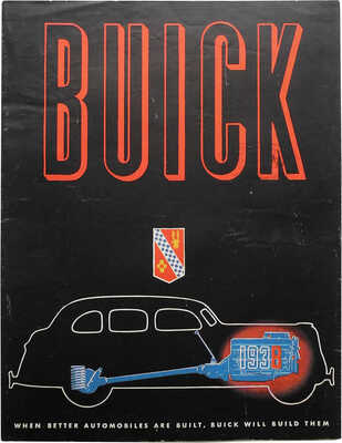 Лот из трех рекламных буклетов американской марки
Buick